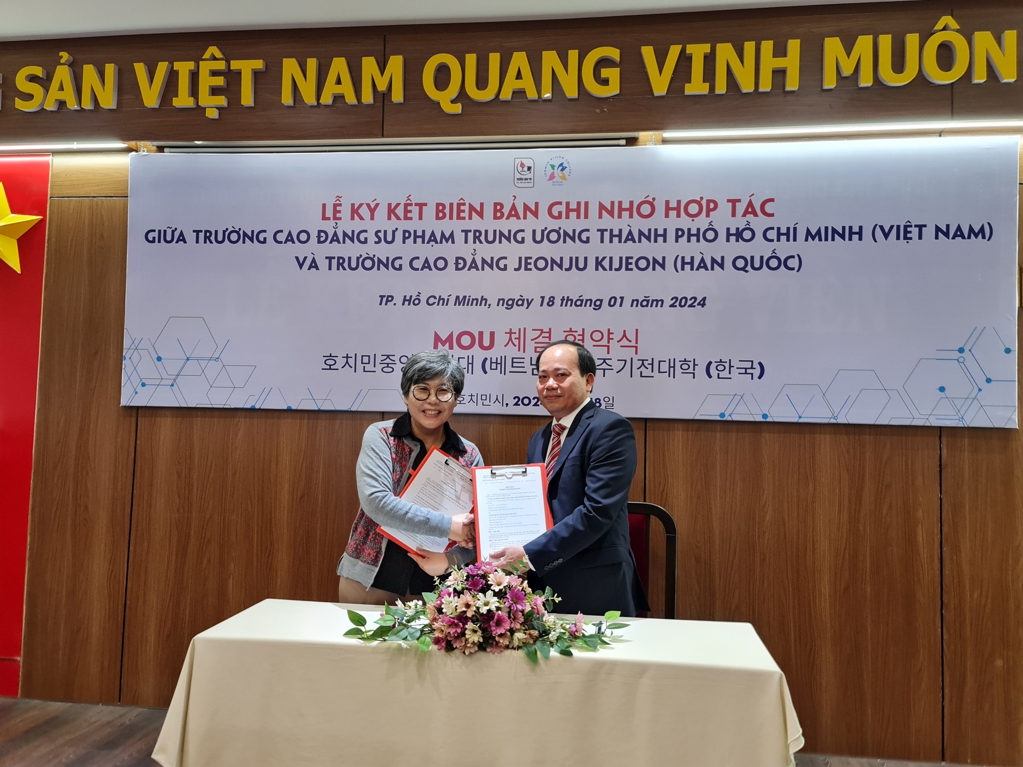 LỄ KÝ KẾT BIÊN BẢN GHI NHỚ HỢP TÁC GIỮA TRƯỜNG CAO ĐẲNG SƯ PHẠM TRUNG ƯƠNG THÀNH PHỐ HỒ CHÍ MINH (VIỆT NAM) VÀ TRƯỜNG CAO ĐẲNG JEONJU KIJEON (HÀN QUỐC)